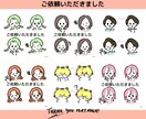 リピーター様専用★表情イラストセット描きます 毎日使えるオリジナル表情イラストが特別価格にてご案内 イメージ3