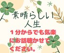 胸の内をお聴かせください。　あなたの味方になります カウンセリングを30年間受けた経験を相談者の方に活かします。 イメージ9