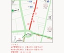地図のことなら！シンプルから複雑まで対応します 実務経験あり！Canva、Illustrator、GIS可能 イメージ3