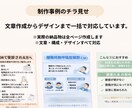 現役クリニック採用！伝わる院内掲示物作成します 貴院のキャラをAIで描き分け！温かみのある院内掲示を作ります イメージ3