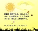 ささいな事でも深刻な事でも☘️ど～んと受け止めます 考えすぎずに。遠慮なく。ただただ何でもお話しませんかー？ イメージ3
