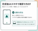 Googleフォームの回答をスマホに通知します 申し込み・問い合わせの見落とし防止に イメージ6