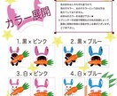 セミオーダーでお名前シートを制作します お子様の入園・入学準備にオススメですm(*_ _)m イメージ4