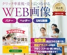 ママ向けキッズスクールバナー制作します ママの目を惹くキッズ向けの習い事・スクールバナー制作します イメージ1