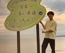会社を1年で辞めて海外移住しちゃった私が話聞きます お話・お悩み・愚痴、先入観持たずに話してみませんか？ イメージ4
