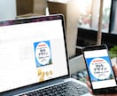 クリックされるWEB画像制作ます ◆今だけ◆どんな画像でも先着10件1,500円で制作します！ イメージ2
