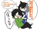 SDカラー漫画描きます 誰かとのちょっと面白かったやりとりなど漫画にします！ イメージ1