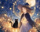 10月限定✨魂の声を聴き、波動をチューニングします 未来の可能性が開花する✨魂と潜在意識を結ぶスピリチュアル鑑定 イメージ3