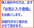 悪魔的なズルさ！新世代の型破りマネタイズ教えます 激アツ市場で大革命！必殺テンプレ＆他力で再現しやすい新手法 イメージ3