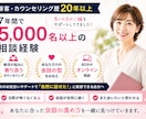 お見合いで「また会いたい」と思われる会話教えます 独自の「3ターン会話メソッド」で自然な会話が続きます イメージ5