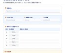 後フォローあり！EC店舗構築コンサルをします 高客単価・高転換店舗への・運送発送コンサルティング イメージ8
