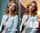 即日納品可！プロが写真加工をします レタッチ・合成・白抜きなど何でもOK イメージ3