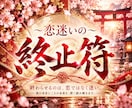 彼の本音・二人の未来を深く霊視します 片思い・曖昧な関係｜恋の迷いに終止符を イメージ1
