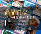 バナー/ヘッダーをお作りします お手頃価格で魅力的なバナー制作! イメージ8