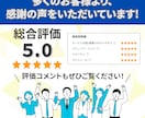 高品質なLPをデザインからワンストップで対応します SEO対策/デザイン/修正無料/スマホ対応 イメージ5