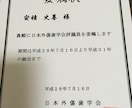 実名ですので責任持って歯、口腔の悩みに対応します 歯科医師による歯科全般に関する悩み相談です。 イメージ4