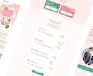 成果の出るWordPressサイト制作します 「作って終わり」ではない、伴走型パートナーです。 イメージ8