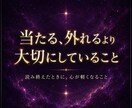 即日鑑定｜結婚できるかを高次元霊視で視ます 二人の未来に、結婚という選択はあるか イメージ8