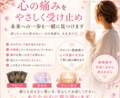 再構築・心の整理タロット×数秘術で気持ち整理します 許したいのに許せない。 その気持ち、ただ受け取ります イメージ1
