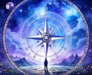 あなたのこれからの人生の羅針盤をお伝えします 数秘術でこれからの人生の流れを読み解きます イメージ1