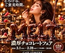 元ハイブランド販売員が上品なバナーを作ります 高級店の接客で学んだ「選ばれる見せ方」をデザインに イメージ3