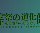 企業・タイトル・名前などのロゴデザインします 安く早く！！スマホ1台の力を見よ イメージ3