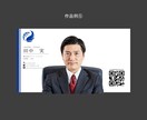 高画質！ZOOM用バーチャル背景をデザインします 面接や商談でも安心。信頼感のある背景をご用意します。 イメージ6