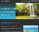 シンプルデザインで低コストなWEB制作を実現します 個人・小規模の事業者向けに、安価なWEB制作・運用を行います イメージ2