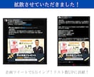 14万人アカウントがあなたのツイートを拡散します X(Twitter)の拡散・添削を本気でサポート！ イメージ8