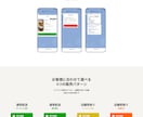 費用で諦めたHP制作、初期費用0円で始められます 月1万円〜のサブスクでプロ品質のホームページ・LPが手に入る イメージ5