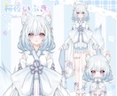 最高品質！VTuberデビューに必要な全て揃います 【表情8個付き】企業実績も多数！著作権譲渡、修正無制限 イメージ4