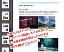 初心者から写真が上手くなる構図アプローチ教えます 写真が本気で上手くなりたい人へ イメージ2