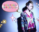 子供の心の理解の仕方教えます もっと子供のことを理解したいママさんへ イメージ1