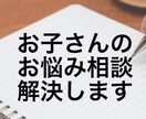 お子さんの成績を上げるお手伝いをします 国語教員免許所有者Ｉ元塾講師(副室長)が相談にのります イメージ1