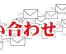 コロナの影響で大変な方々のお力になります 大変な状況下の中にいる方へのお助けをさせていただきます イメージ8