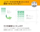 画像データをトレースしてAiデータにします データ編集にお困りの方へ。プロ品質トレースで翌日納品します！ イメージ4