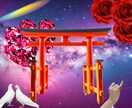 運命の出会いと未来のご縁を霊視で視ます 宇宙巫女霊視神託で最高の出会いと理想のご縁を引き寄せる イメージ1