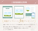 女性向け！集客に繋げるInstagram構築します 世界観だけで終わらせない、予約に繋げるInstagramへ イメージ10