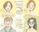 ほんのり似てる♪似顔絵アイコンイラスト描きます SNSにピッタリ！商用可！絵柄は2パターン用意してます◎ イメージ3