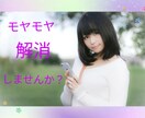 あなたの愚痴何でも聞きます 子育て介護などでオーバーワークではありませんか? イメージ1