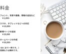 Webサイトの修正をいたします どんなに小さな手直しでも承ります！ イメージ7