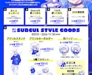 Vtuber活動に必要なデザイン制作します サムネ、プロフ画像や告知画像、お品書きなど！トータルでご提案 イメージ4