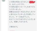 2級キャリコン技能士ロープレ対策します あなたの強みと課題を見つけ合格のイメージを一緒に支援します。 イメージ2