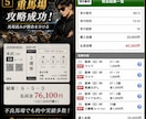 AI競馬予想を作成します AI×人の分析で期待値重視の競馬予想 イメージ5