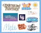 オリジナルTwitchパネル4枚セットを制作します 修正無制限！個性的なパネルでチャンネルを彩ろう イメージ6
