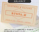 完成品納品✿名刺サイズの席札作成します スタンドタイプへの変更もできます イメージ9