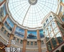 会話編）中国語の簡単な会話レッスンをいたします 上海５つ星ホテル勤務経験者が中国語の簡単な会話を教えます！ イメージ6