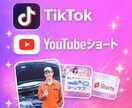 AI×シンプル編集でSNS用動画を作成しますます 丸投げOK｜ショート動画対応｜初心者歓迎 イメージ3