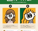 ポップで“おしゃれに映える”アイコンをお作りします SNSで親しみやすく印象に残るあなたを表現しませんか？ イメージ4