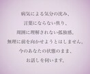 辛い気分の落ち込み、カウンセラーが受け止めます もう大丈夫。ここはあなたのための避難所です。 イメージ2
